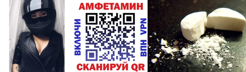Амфетамин 98%  Сим 