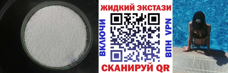 Бутират Butirat  закладка  Сим 