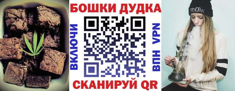 Печенье с ТГК конопля  Сим 