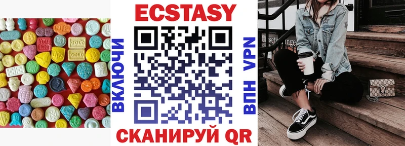 сколько стоит  Сим  Ecstasy Philipp Plein 