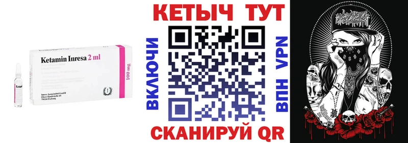 КЕТАМИН ketamine  Сим 