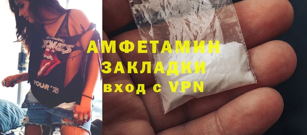трава Баксан