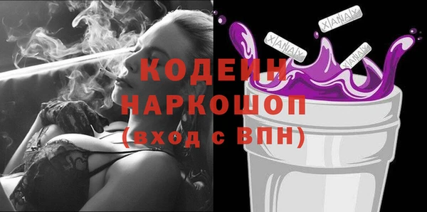 трава Баксан