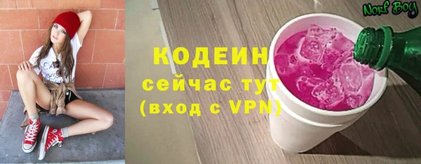 молекула духа Балабаново