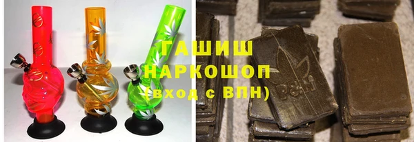 молекула духа Балабаново