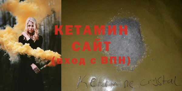 трава Баксан