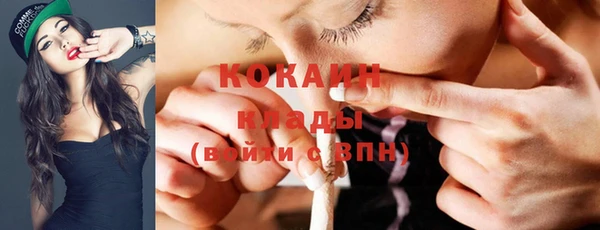 молекула духа Балабаново