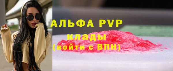 дмт Балахна