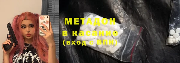 молекула духа Балабаново