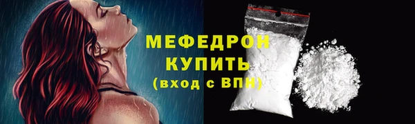 МДМА Россошь