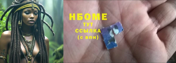 трава Баксан