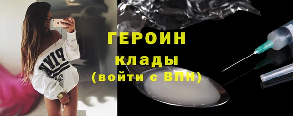 трава Баксан