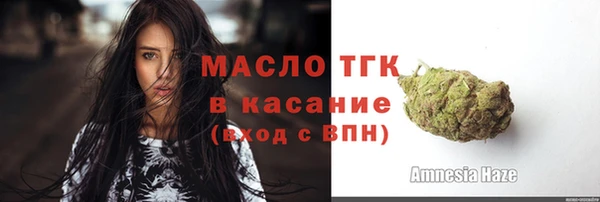 молекула духа Балабаново