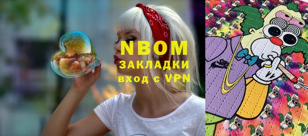 дмт Балахна