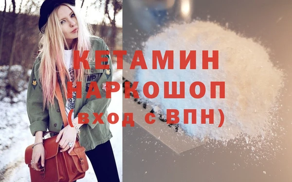 молекула духа Балабаново