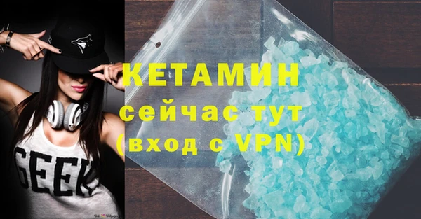 марки nbome Рославль