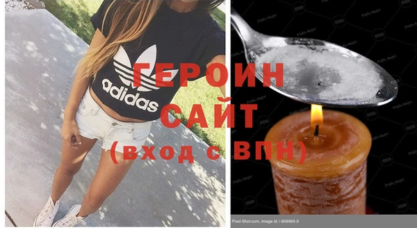 молекула духа Балабаново