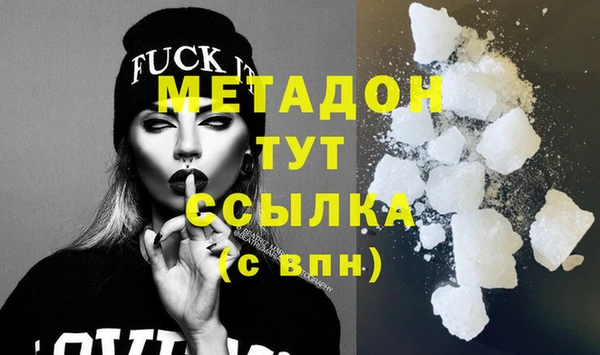 молекула духа Балабаново