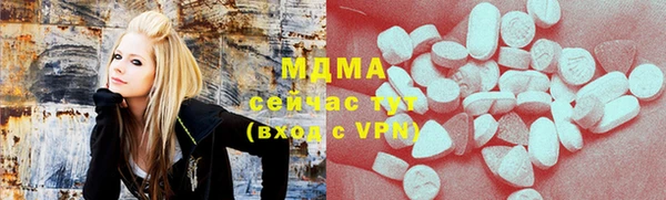 молекула духа Балабаново
