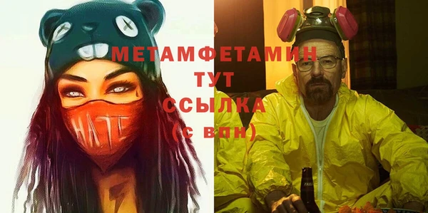 молекула духа Балабаново