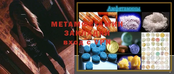 дмт Балахна