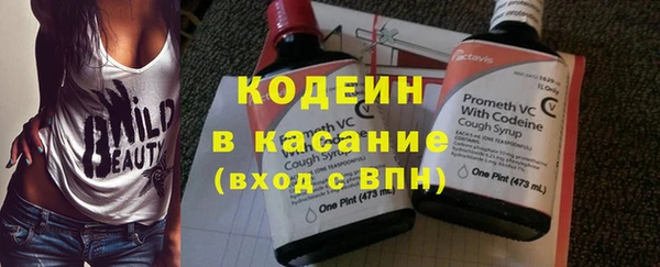 трава Баксан