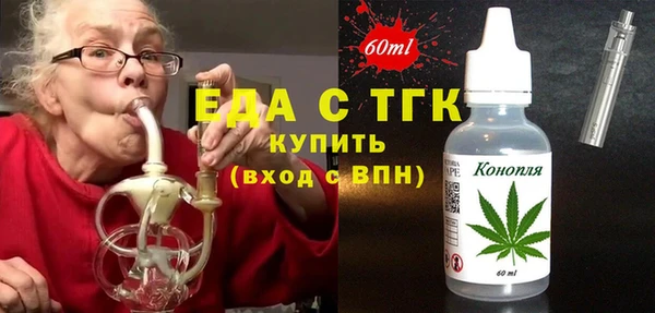 молекула духа Балабаново