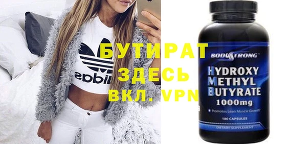 молекула духа Балабаново