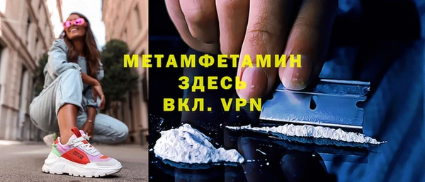 дмт Балахна