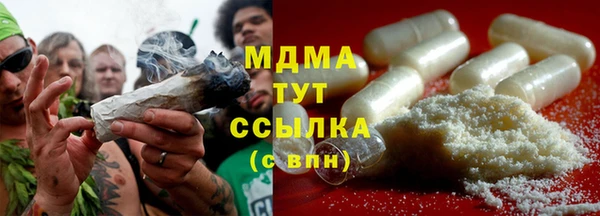 трава Баксан