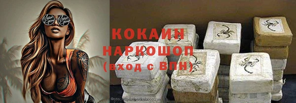 молекула духа Балабаново