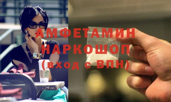 трава Баксан