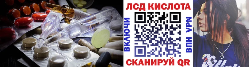 блэк спрут ТОР  Сим  Лсд 25 экстази кислота 