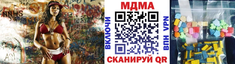 MDMA молли  Сим 