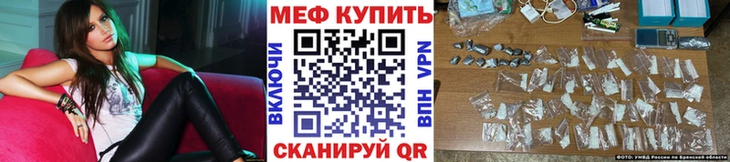 Мефедрон mephedrone  закладки  кракен маркетплейс  Сим 