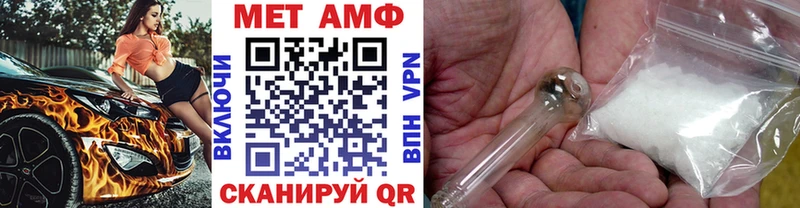 МЕТАМФЕТАМИН Methamphetamine  Сим 